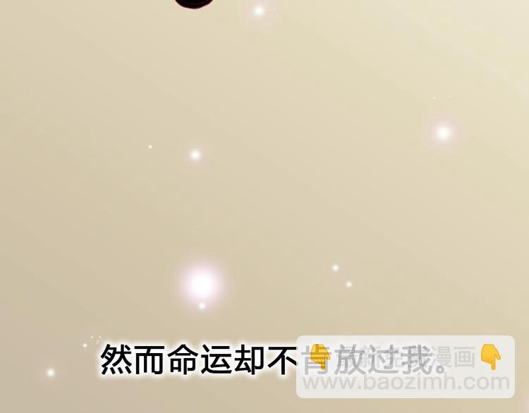 第81话 会是他吗(1/3)-第81话