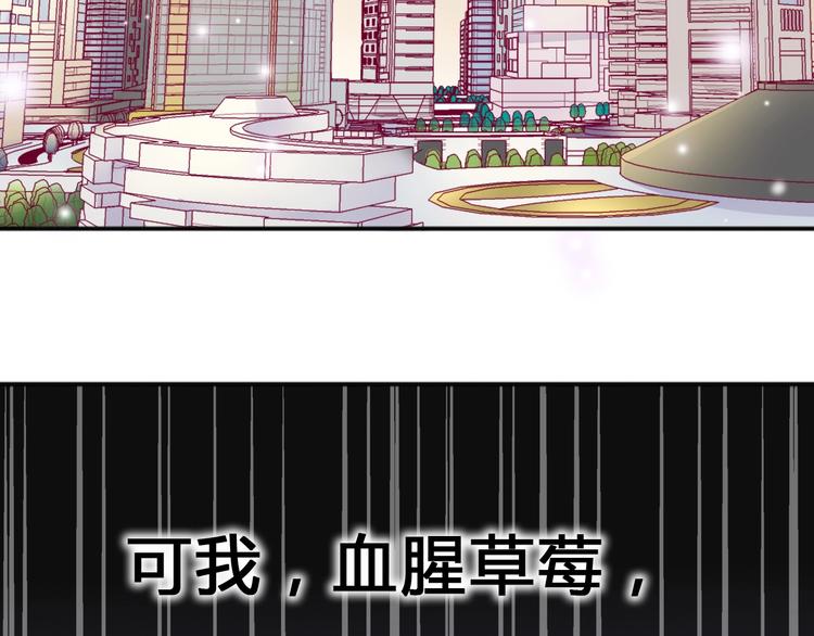 第81话 会是他吗(1/3)-第81话