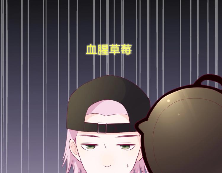 第81话 会是他吗(1/3)-第81话