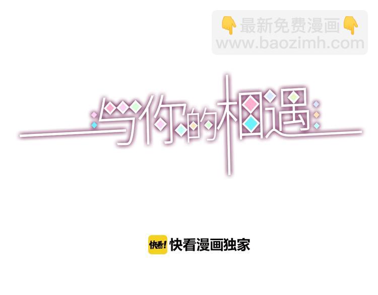 第83话 欢迎回来(1/3)-第83话
