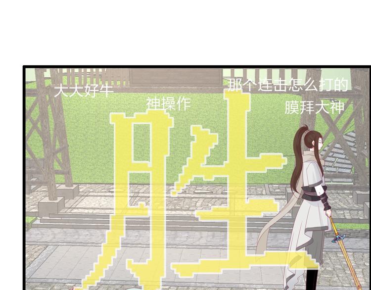 第83话 欢迎回来(1/3)-第83话