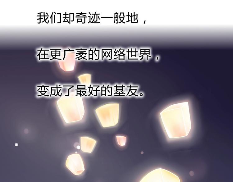 第83话 欢迎回来(1/3)-第83话