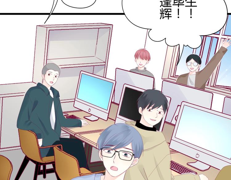番外 简繁的&ldquo;小秘密&rdquo;(1/3)-第85话