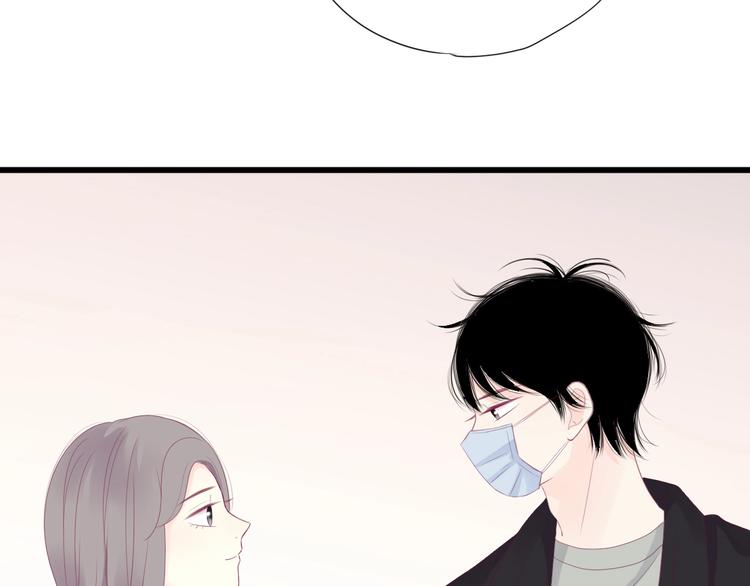 番外 简繁的&ldquo;小秘密&rdquo;(1/3)-第85话