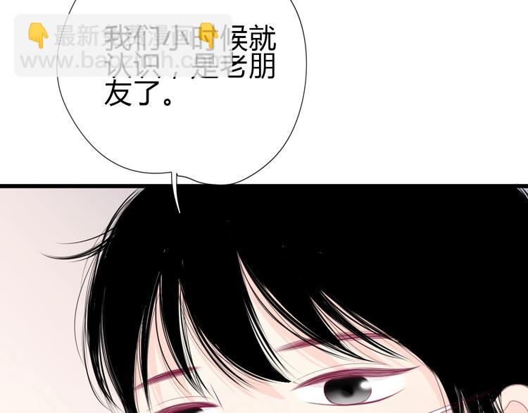 番外 简繁的&ldquo;小秘密&rdquo;(1/3)-第85话