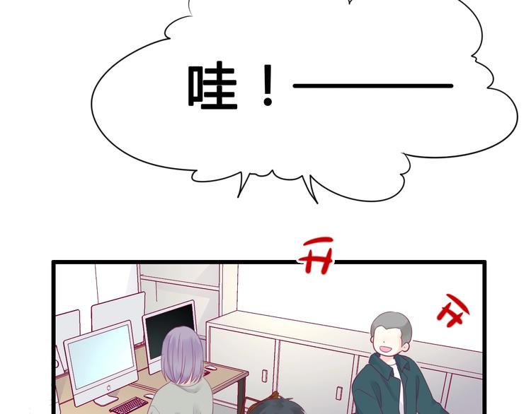 番外 简繁的&ldquo;小秘密&rdquo;(1/3)-第85话