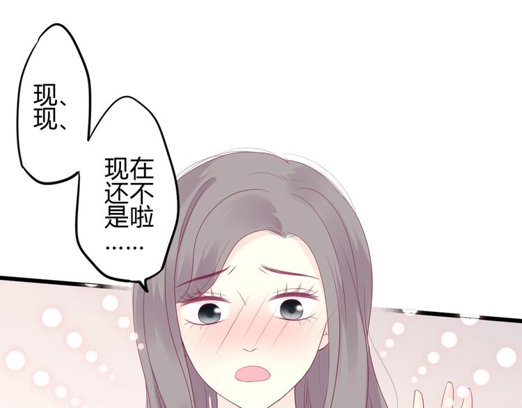 番外 简繁的&ldquo;小秘密&rdquo;(1/3)-第85话