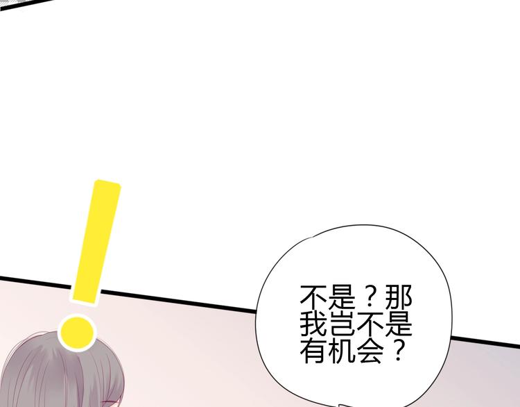 番外 简繁的&ldquo;小秘密&rdquo;(1/3)-第85话