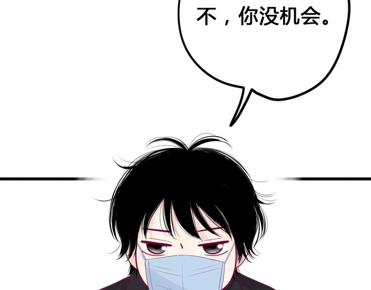 番外 简繁的&ldquo;小秘密&rdquo;(1/3)-第85话