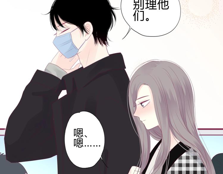 番外 简繁的&ldquo;小秘密&rdquo;(1/3)-第85话