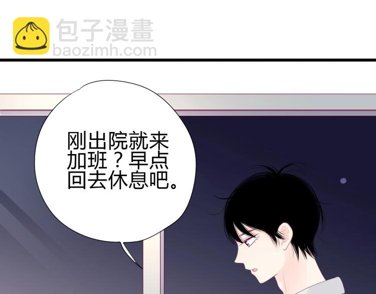 番外 简繁的&ldquo;小秘密&rdquo;(1/3)-第85话