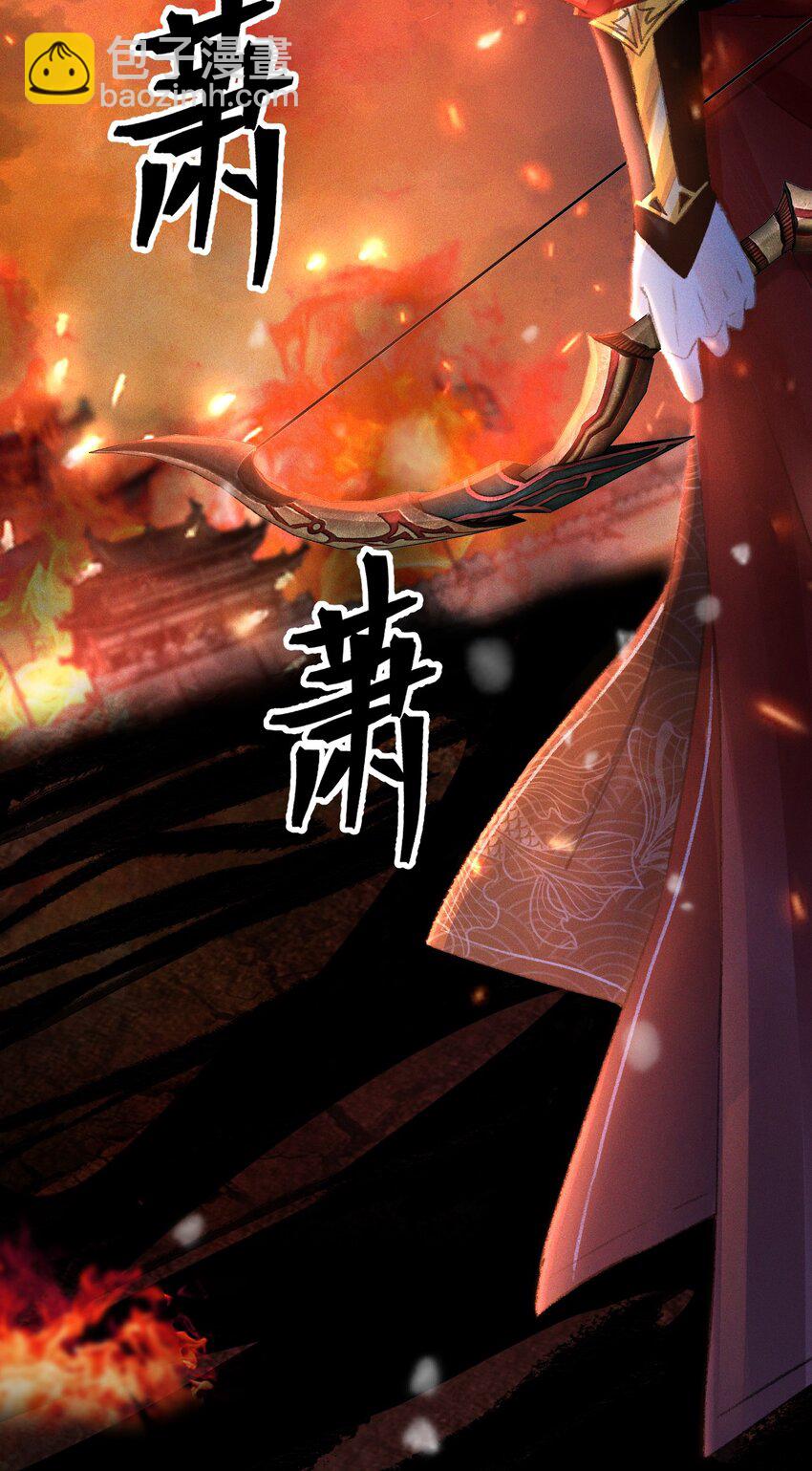 001 猎鸣蛇(1/2)-第1话