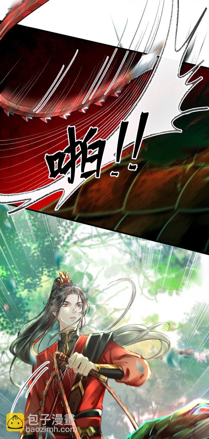 001 猎鸣蛇(1/2)-第1话