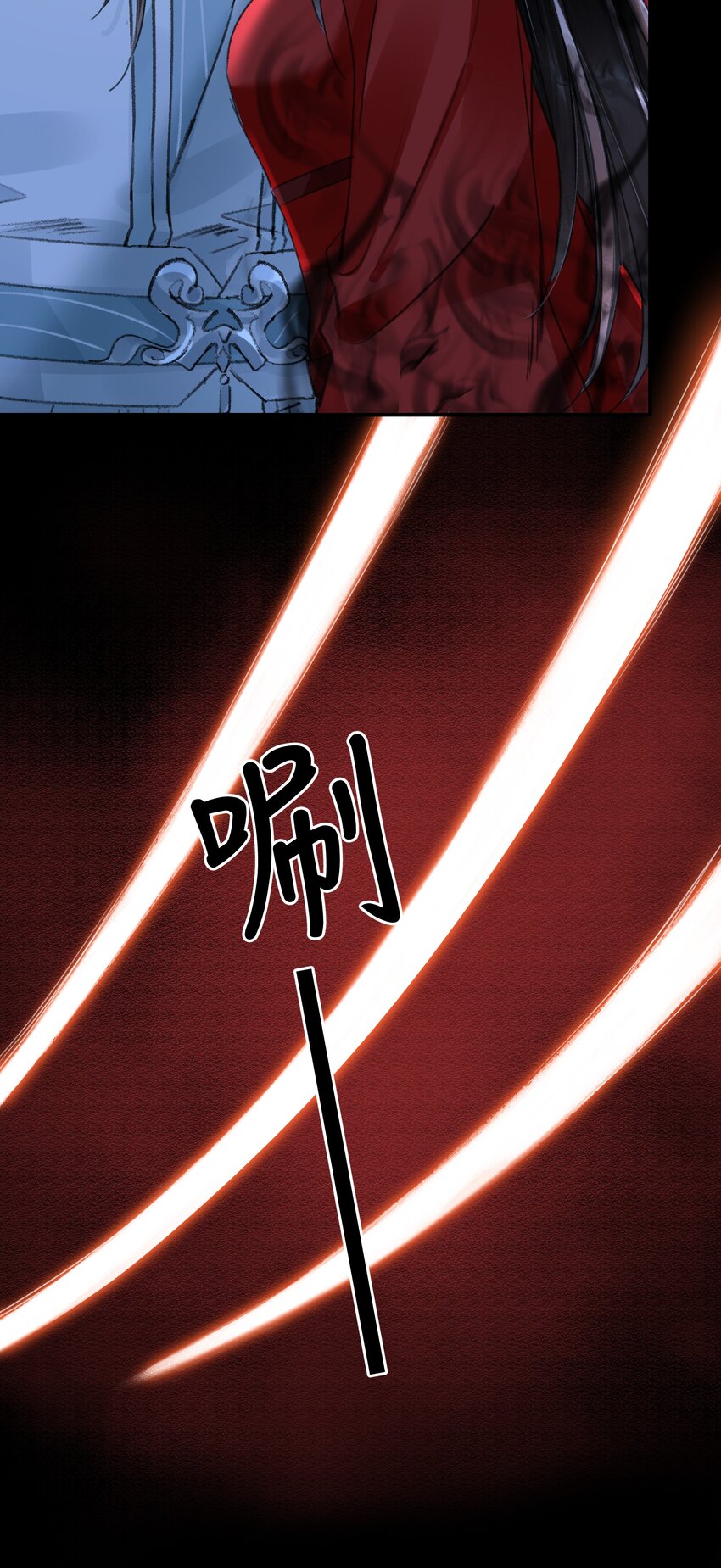 011 我说不定是个绝世情种呢？-第11话