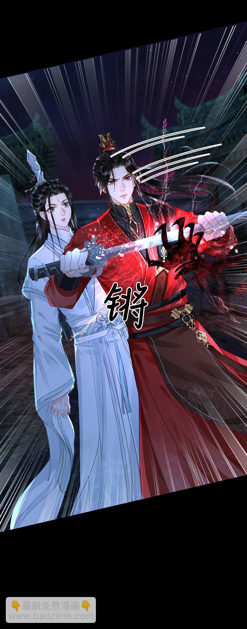 011 我说不定是个绝世情种呢？-第11话