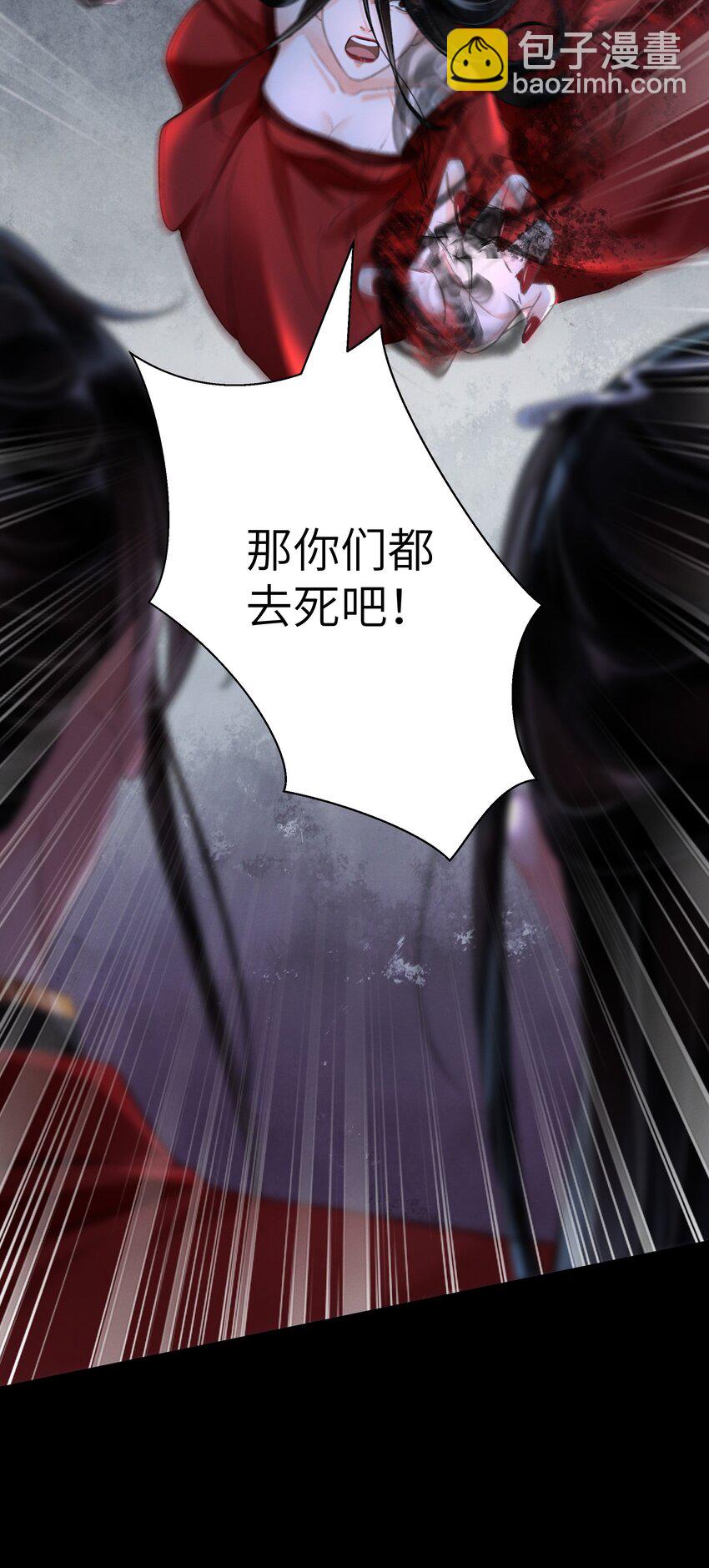 011 我说不定是个绝世情种呢？-第11话
