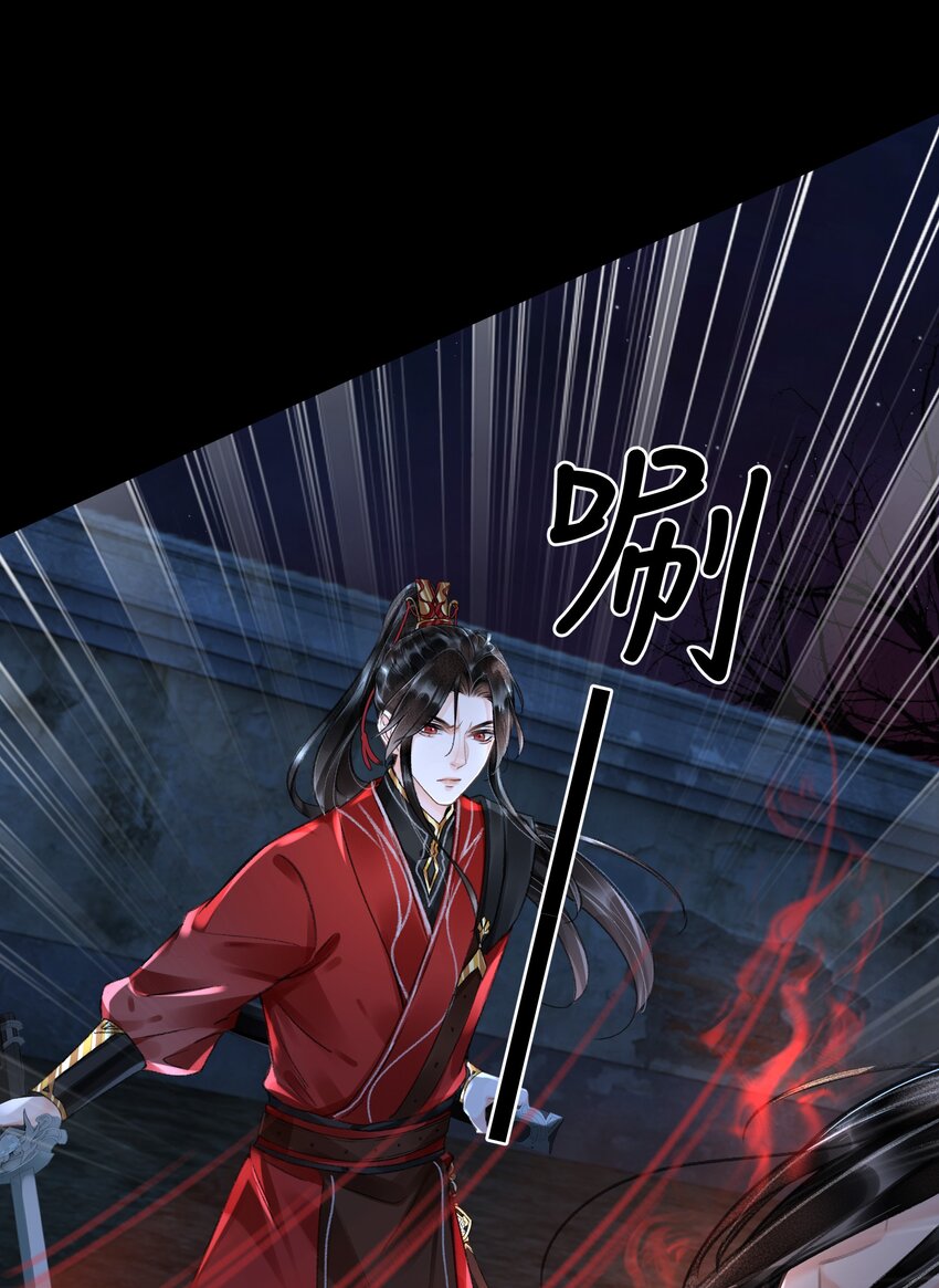 011 我说不定是个绝世情种呢？-第11话