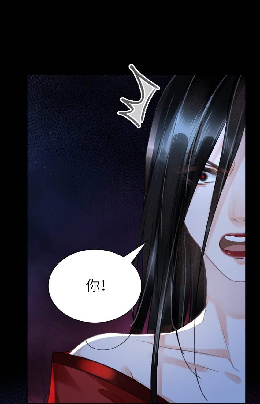 011 我说不定是个绝世情种呢？-第11话