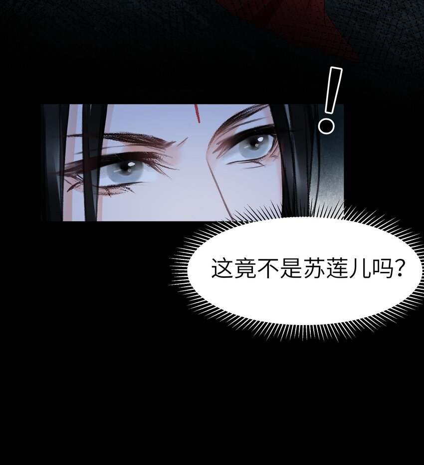 011 我说不定是个绝世情种呢？-第11话