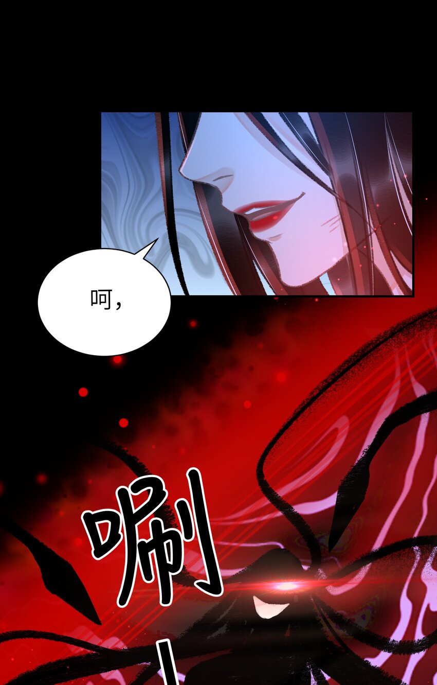 011 我说不定是个绝世情种呢？-第11话