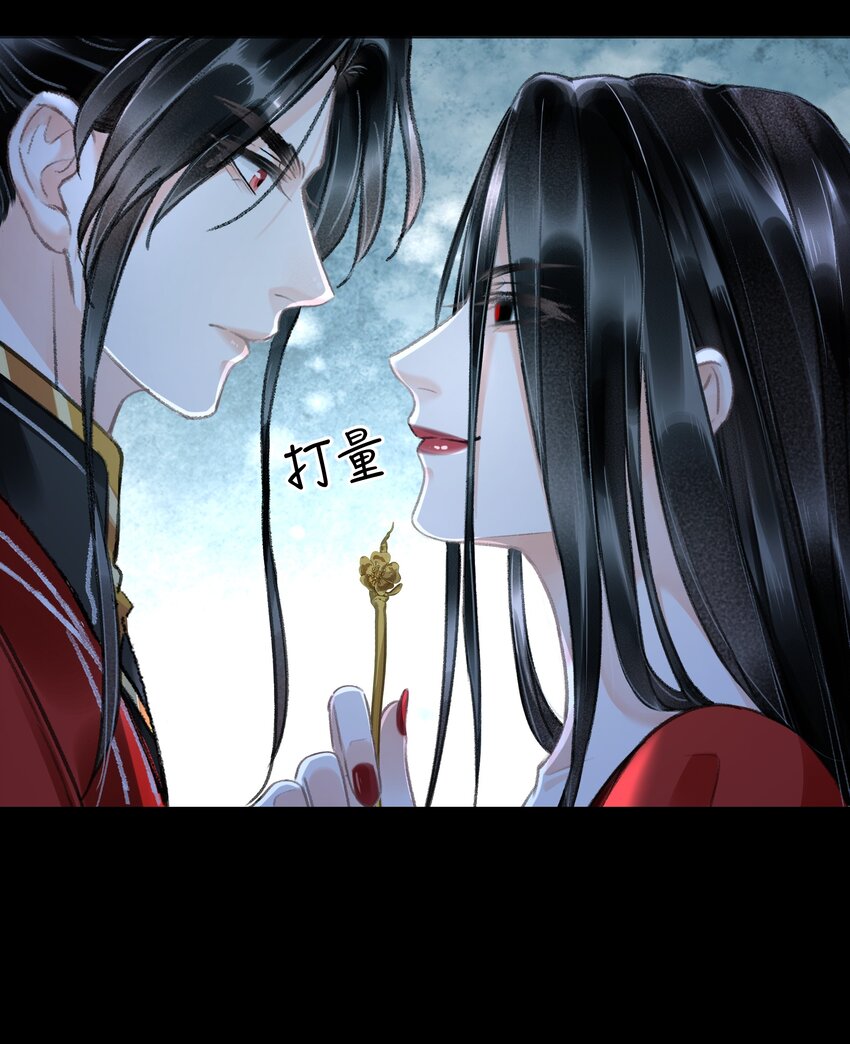 011 我说不定是个绝世情种呢？-第11话