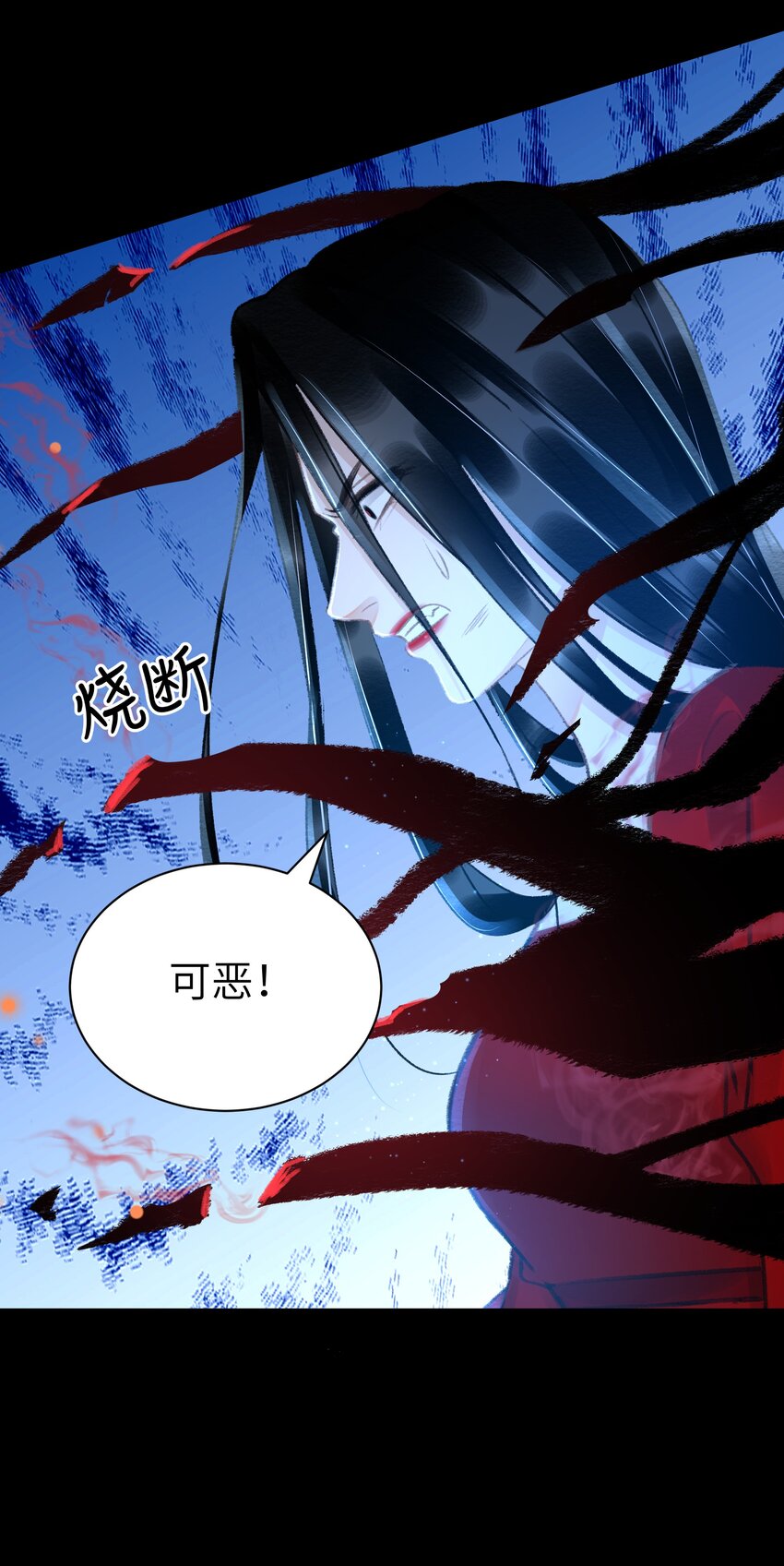 011 我说不定是个绝世情种呢？-第11话