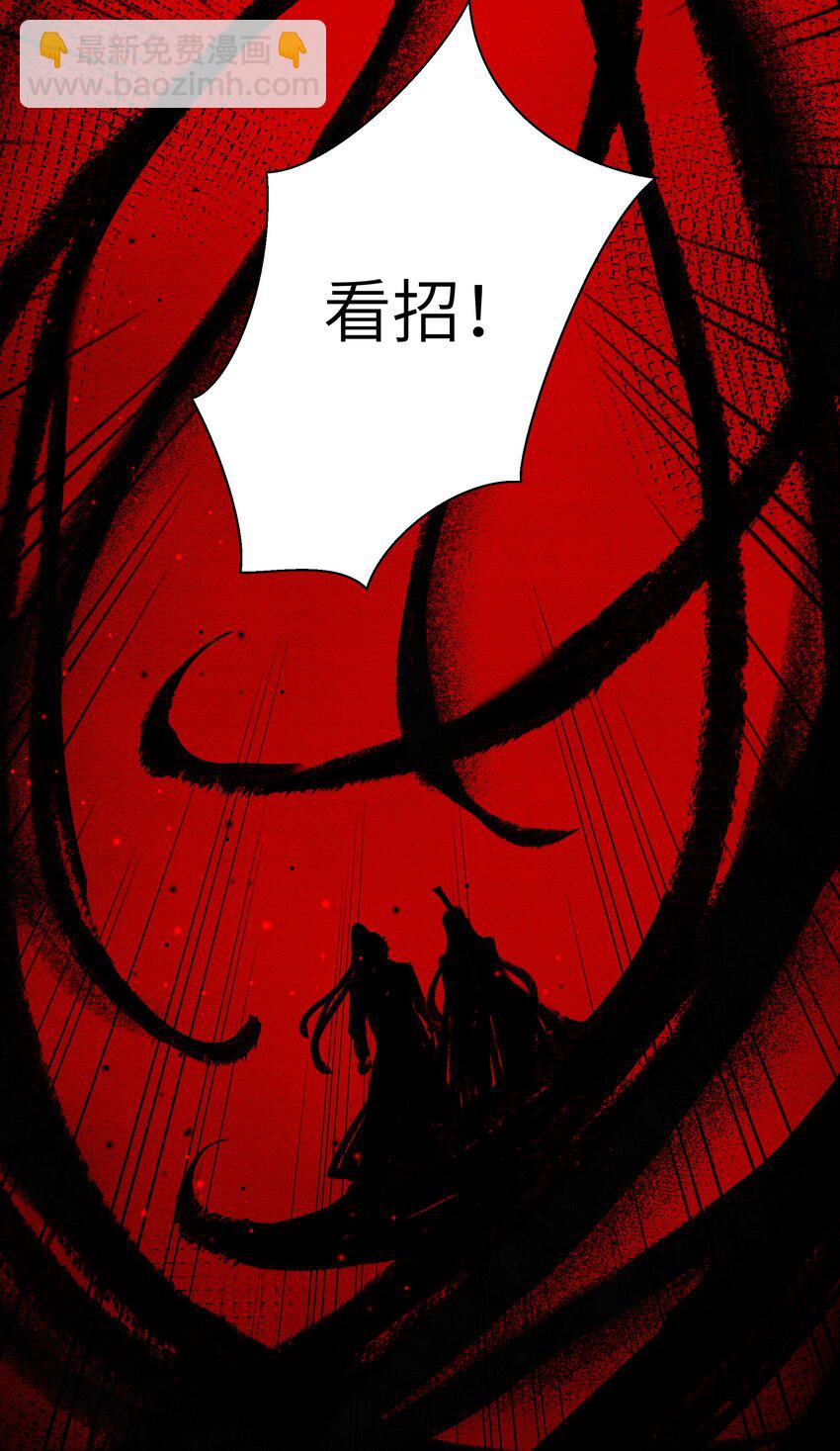 011 我说不定是个绝世情种呢？-第11话