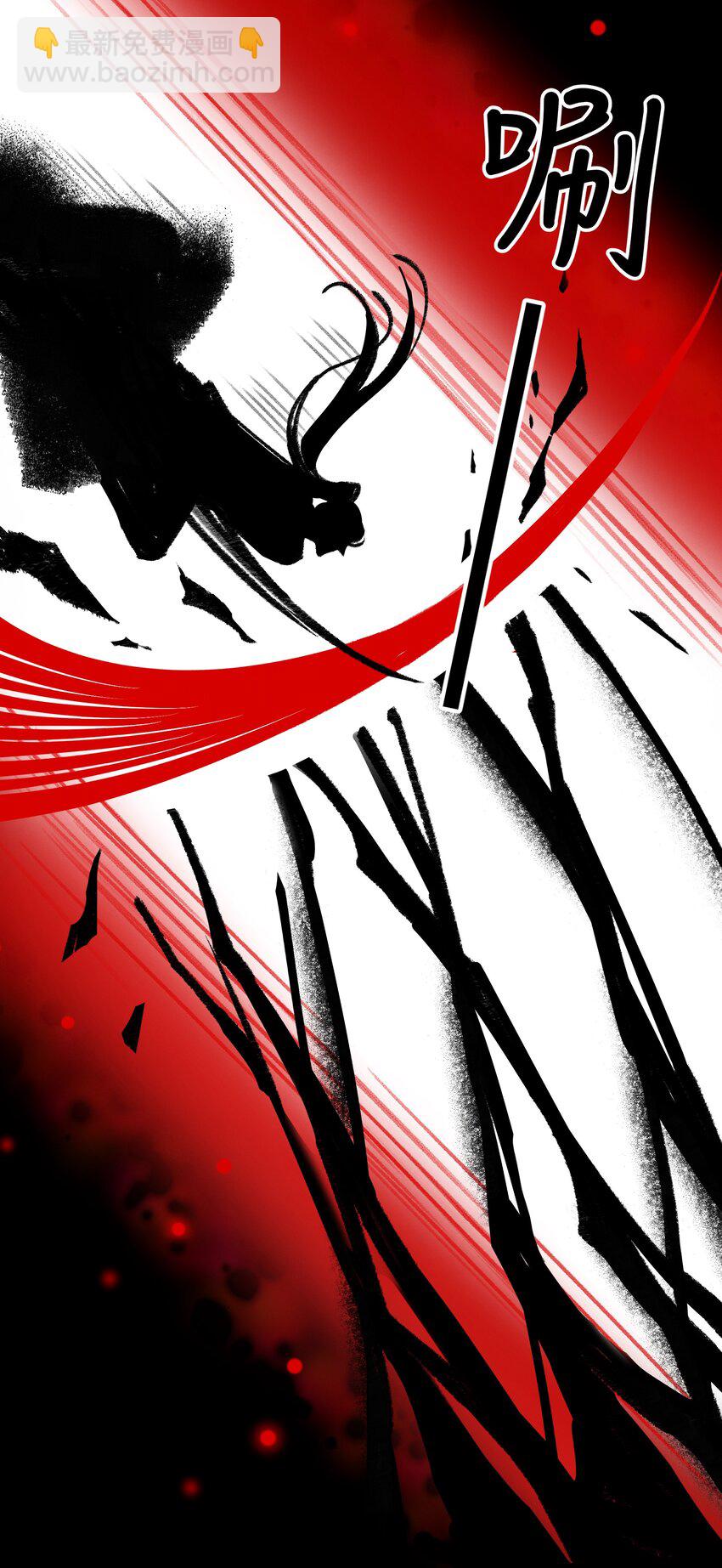011 我说不定是个绝世情种呢？-第11话