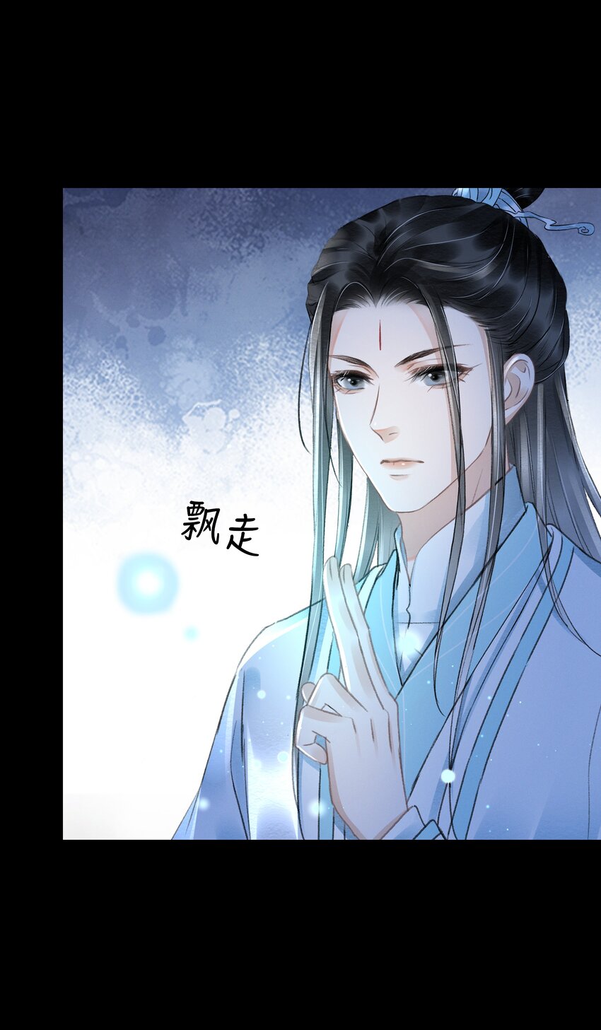 011 我说不定是个绝世情种呢？-第11话