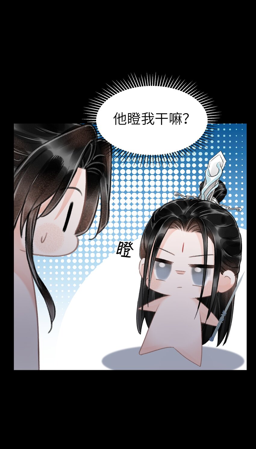011 我说不定是个绝世情种呢？-第11话