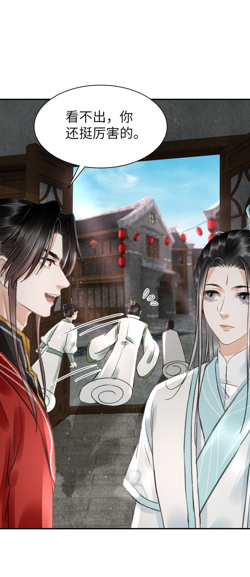 013 你这是拐到了哪家的小美人-第13话