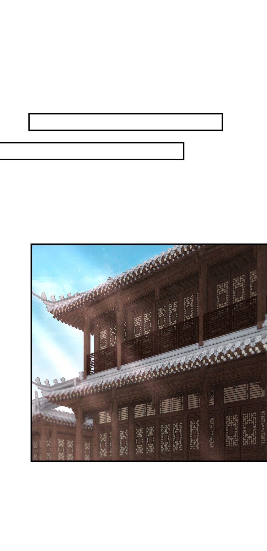 013 你这是拐到了哪家的小美人-第13话