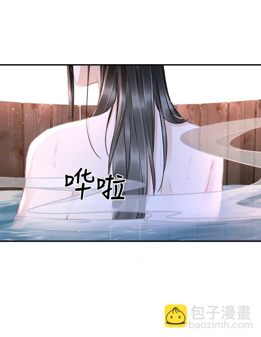 015 美人沐浴-第15话