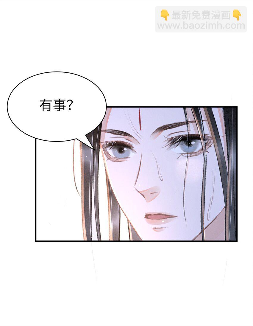 015 美人沐浴-第15话
