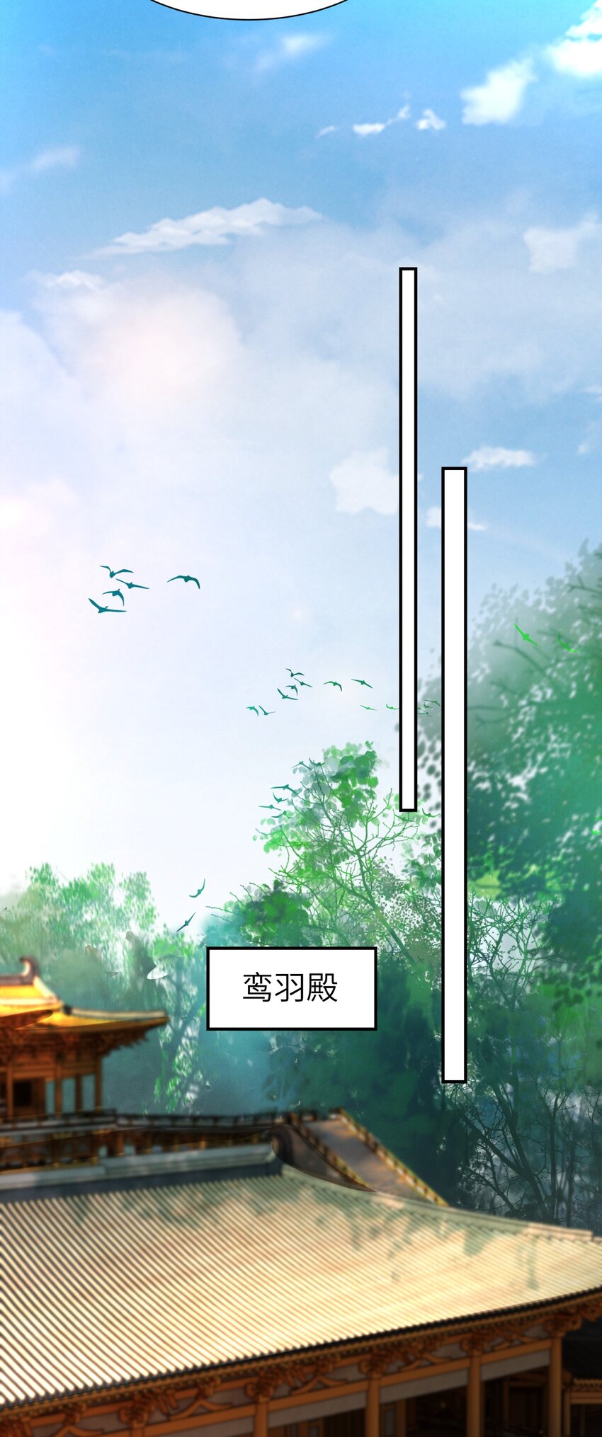 017 前往鸾羽殿-第17话