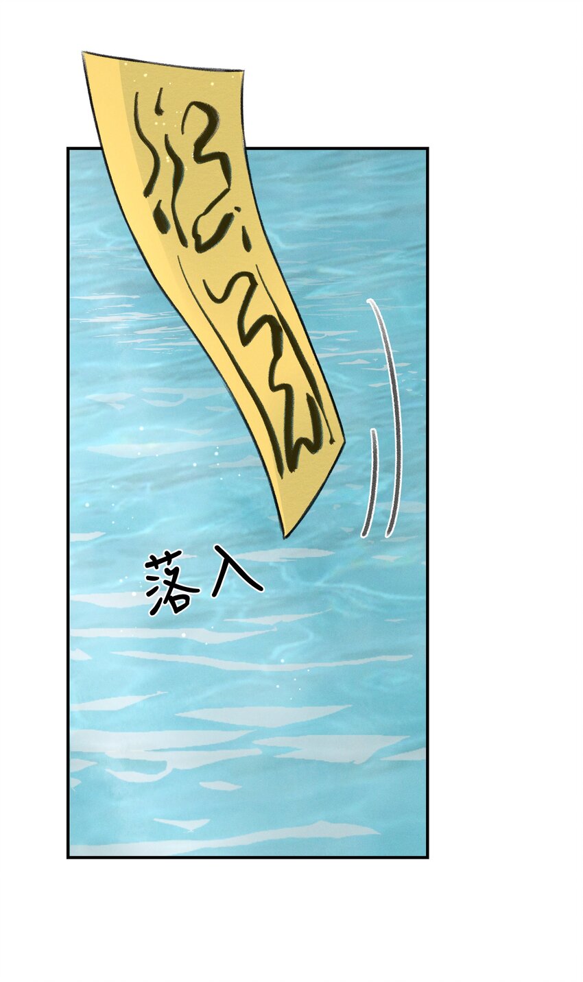 003 我叫谢刃，你呢？-第3话