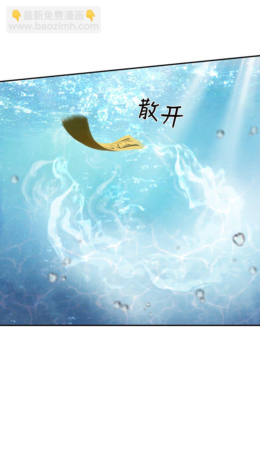003 我叫谢刃，你呢？-第3话