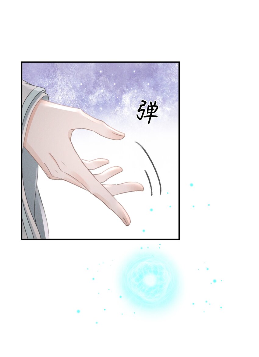 003 我叫谢刃，你呢？-第3话