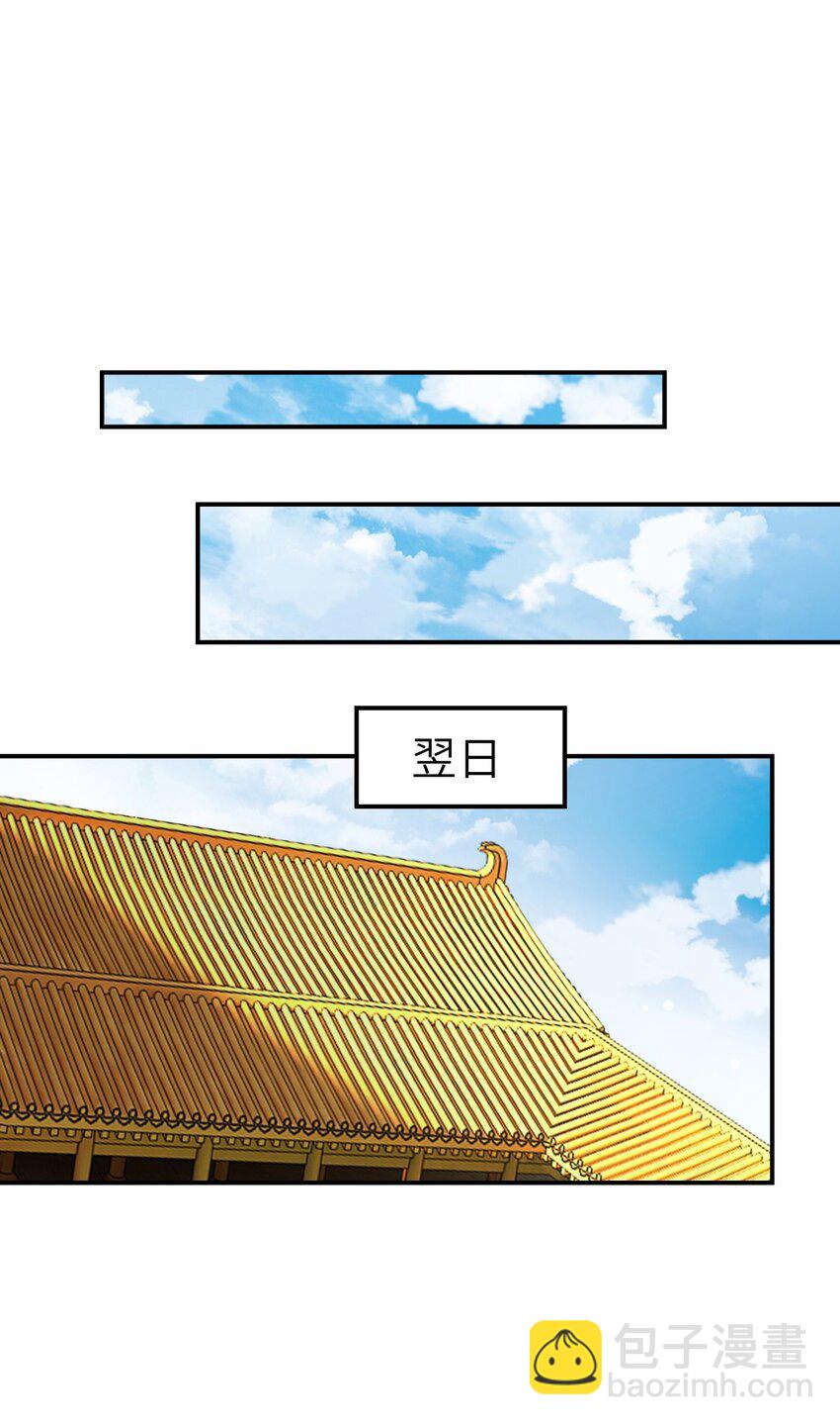 023 假扮红衣怨傀-第23话