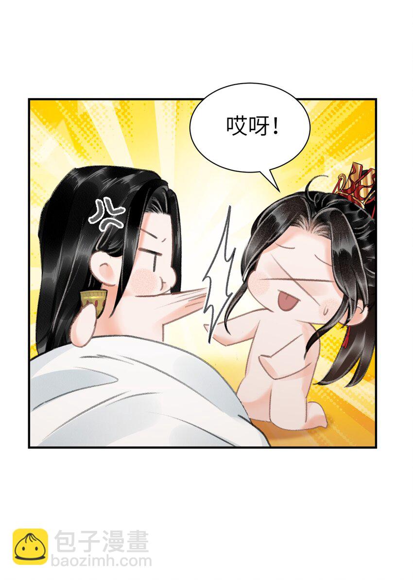 023 假扮红衣怨傀-第23话