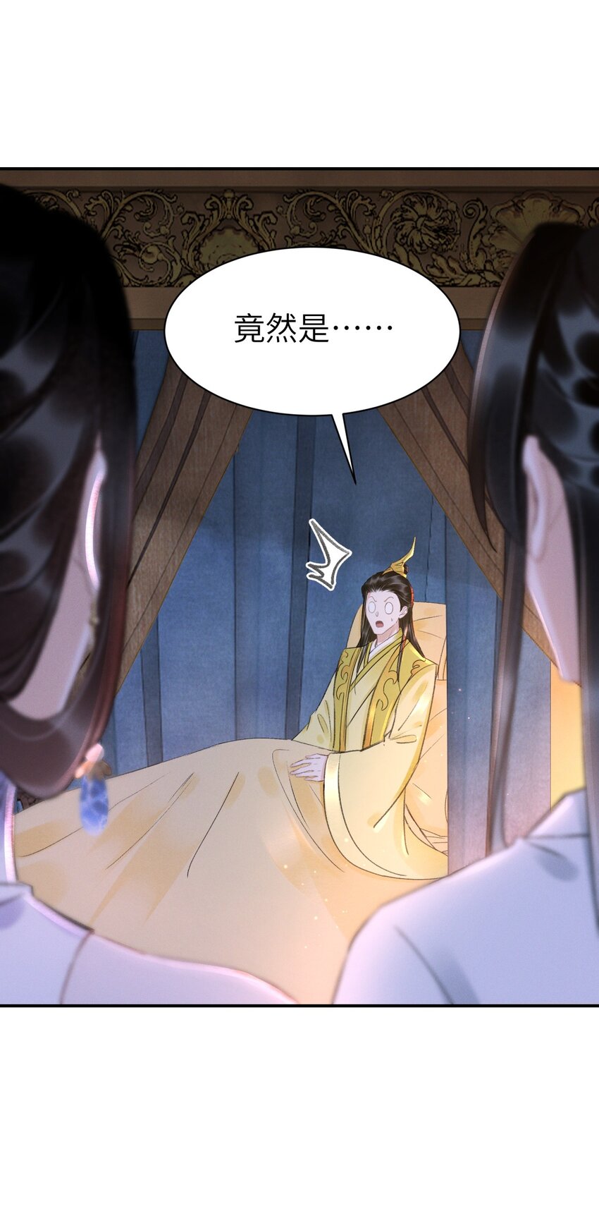 025 到底是谁在散播谣言-第25话