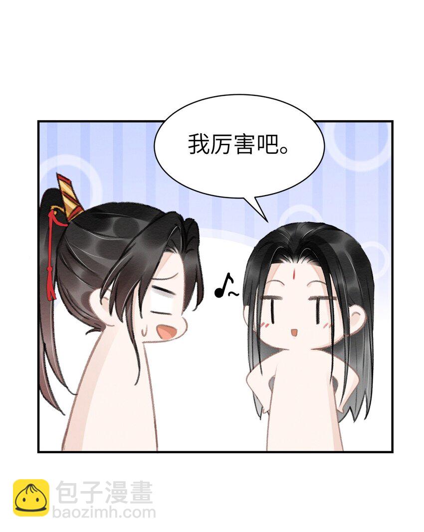 027 你诗写得最好了-第27话