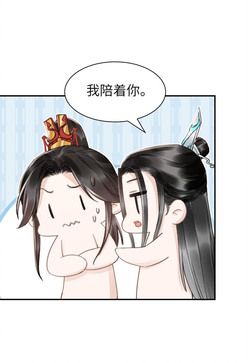 027 你诗写得最好了-第27话
