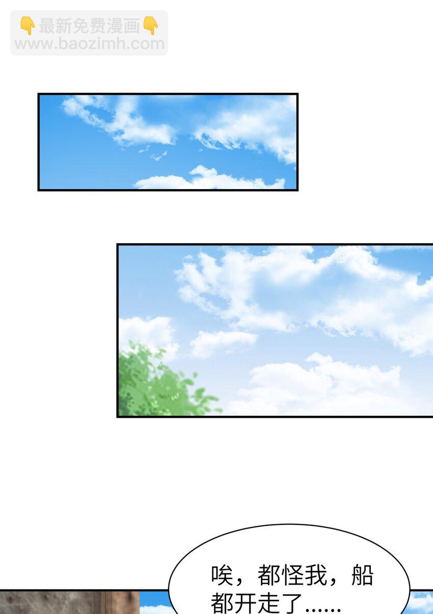 027 你诗写得最好了-第27话