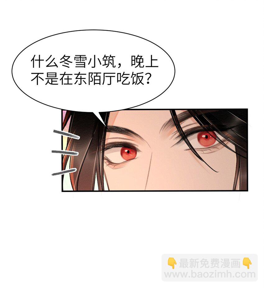 027 你诗写得最好了-第27话