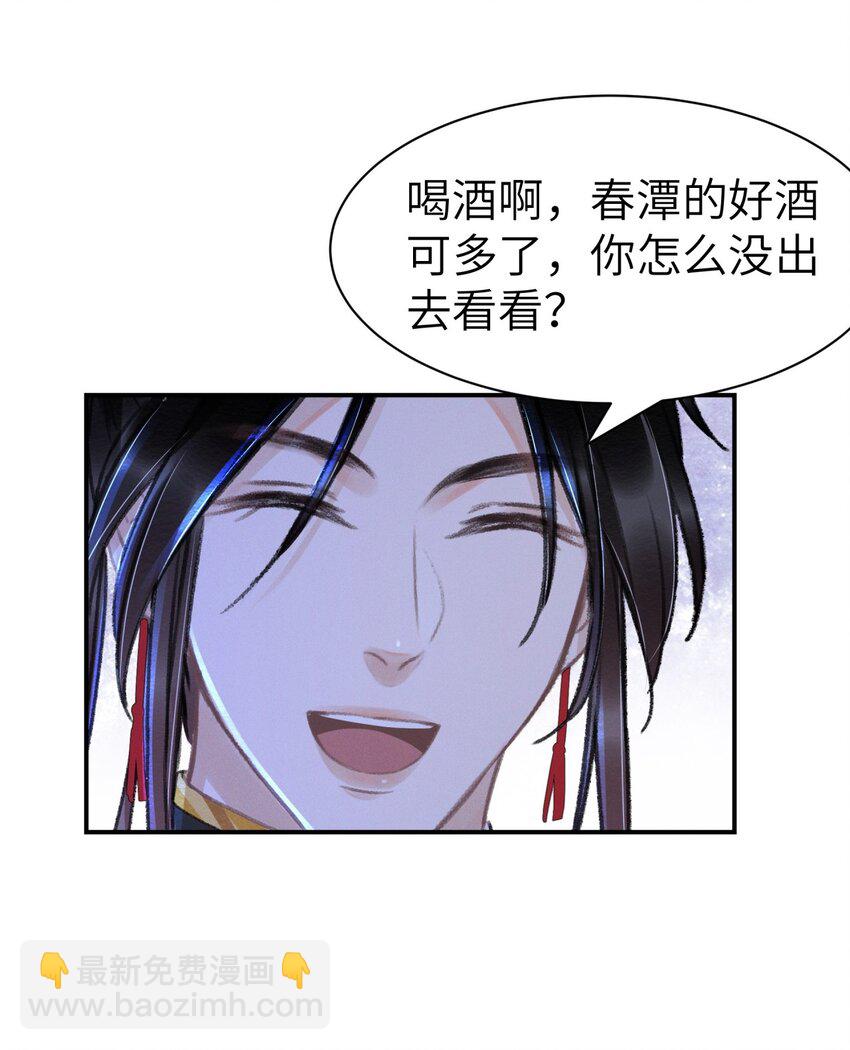 027 你诗写得最好了-第27话