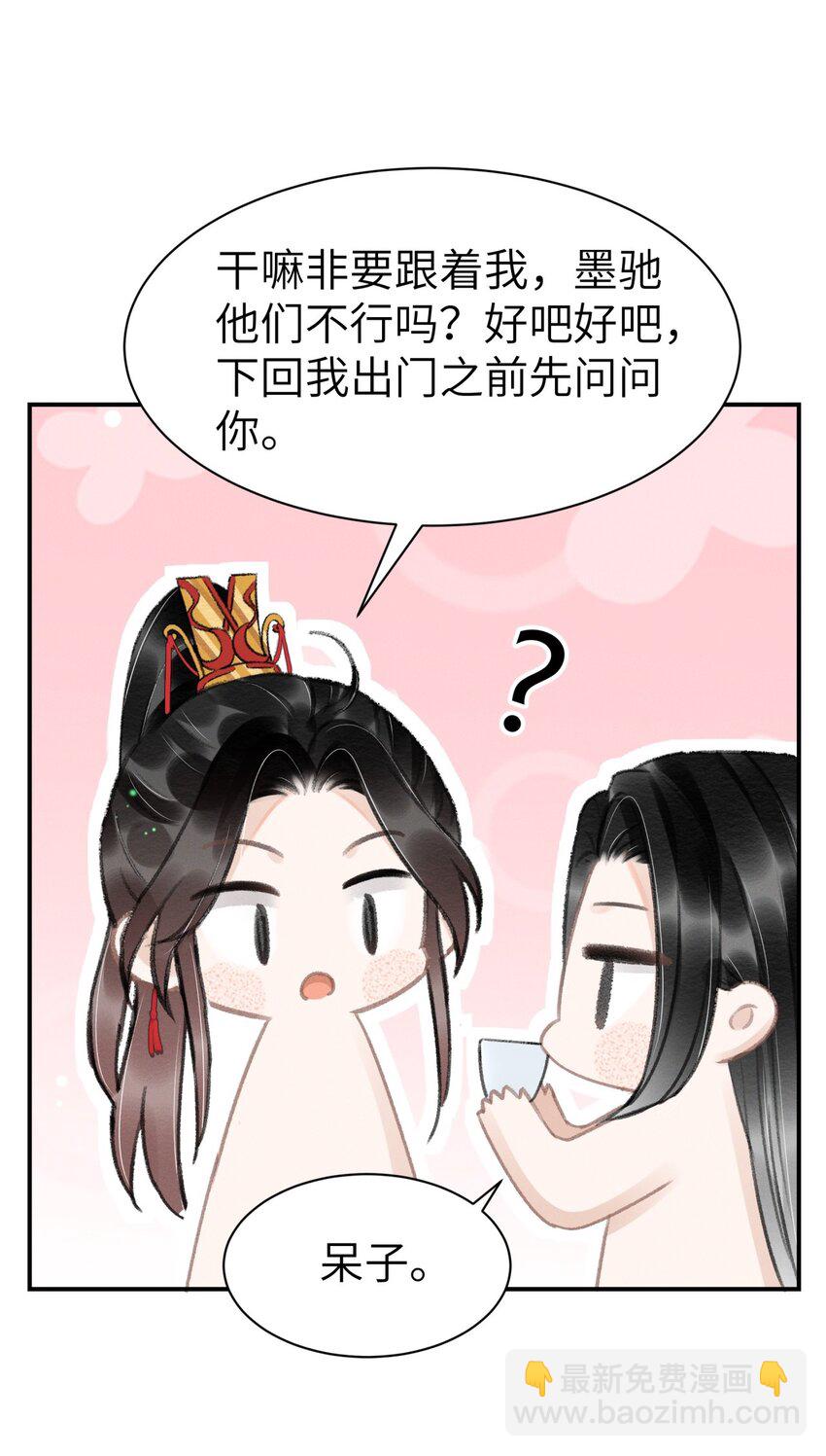 027 你诗写得最好了-第27话