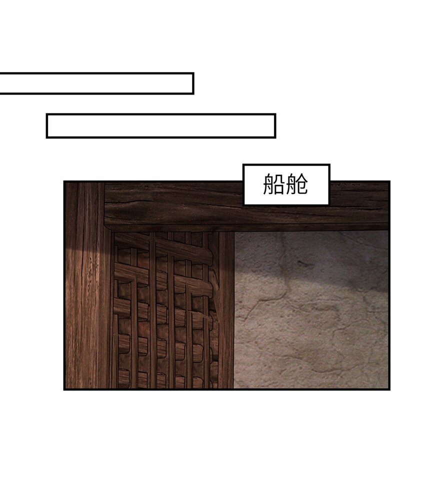 029 梅开二度(1/2)-第29话