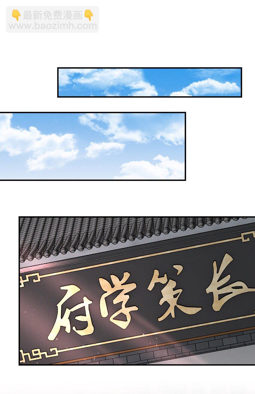029 梅开二度(1/2)-第29话