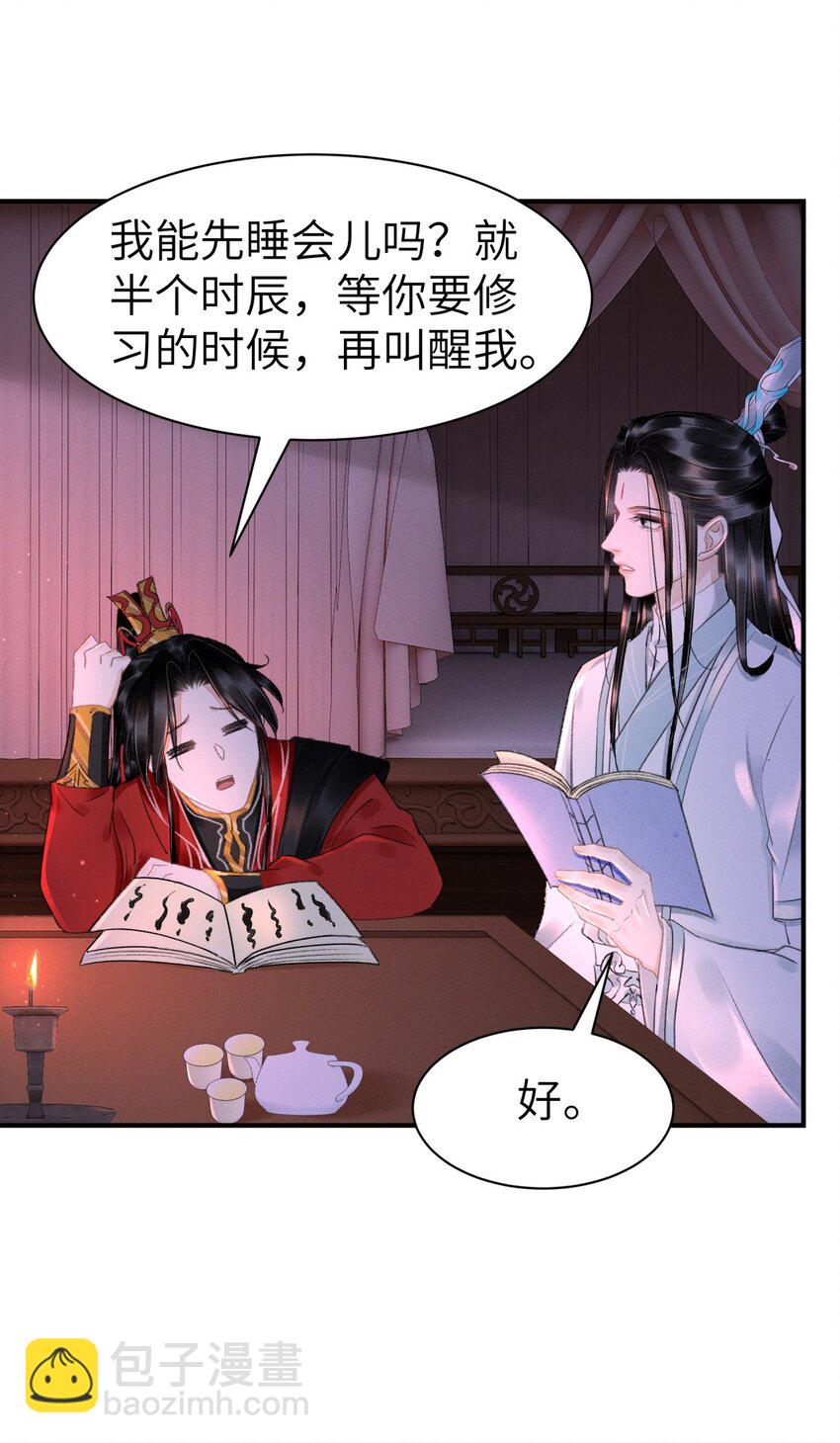 031 阿刃昨晚可还听话？-第31话